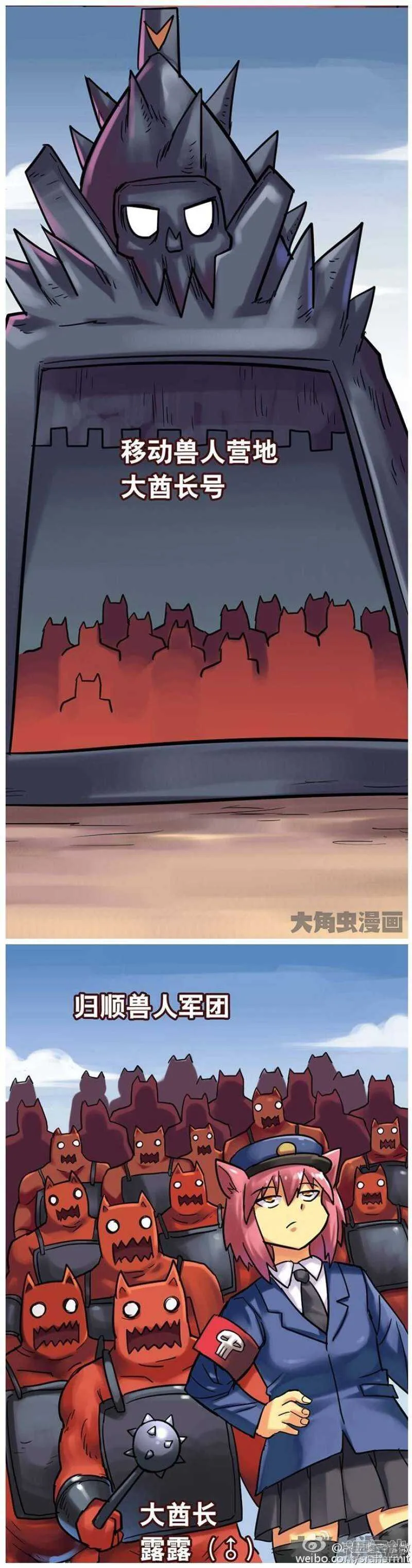 第159话 第7页