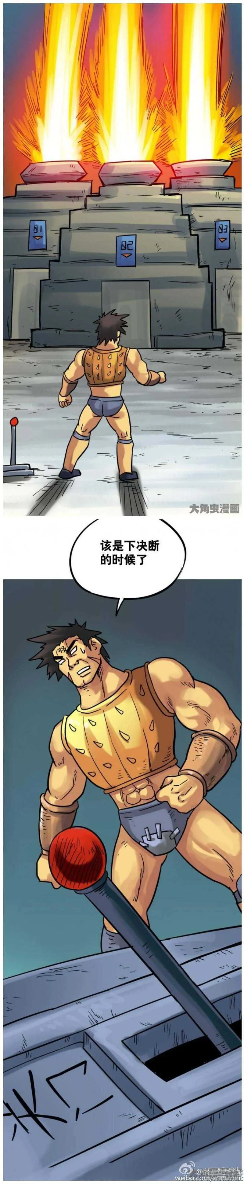 第180话 第5页