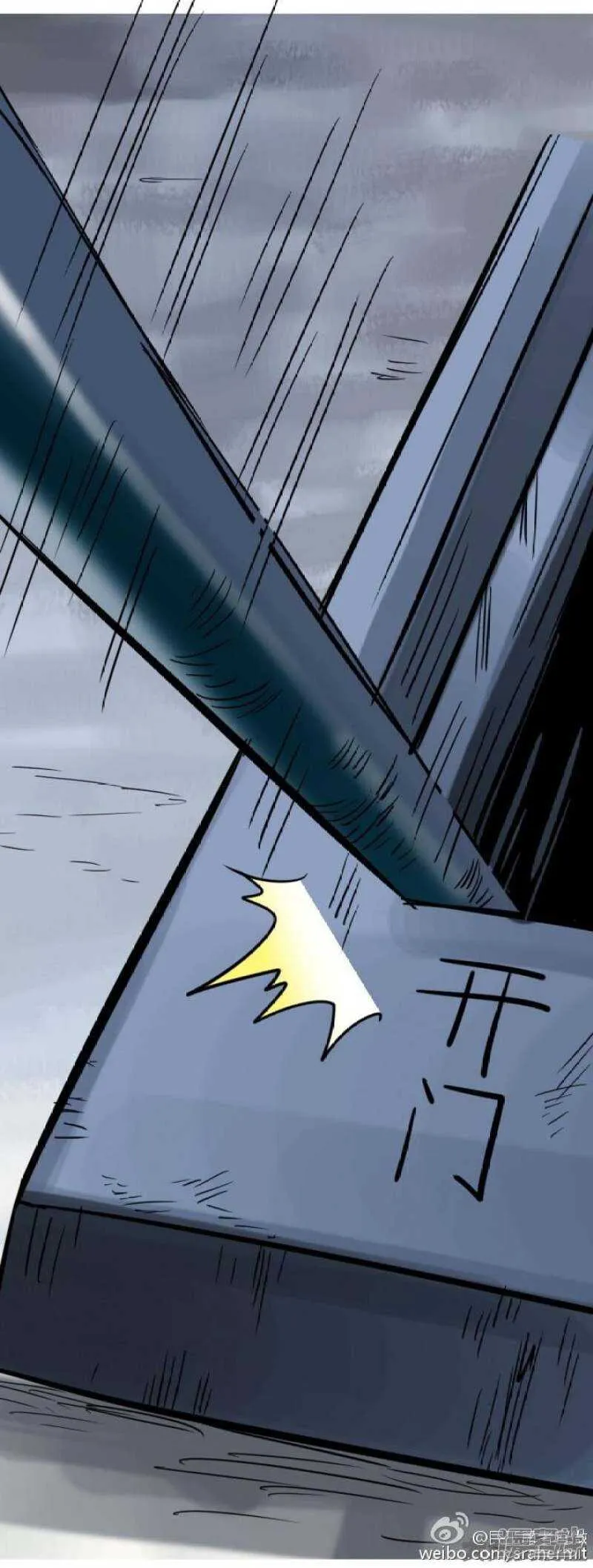 第180话 第8页
