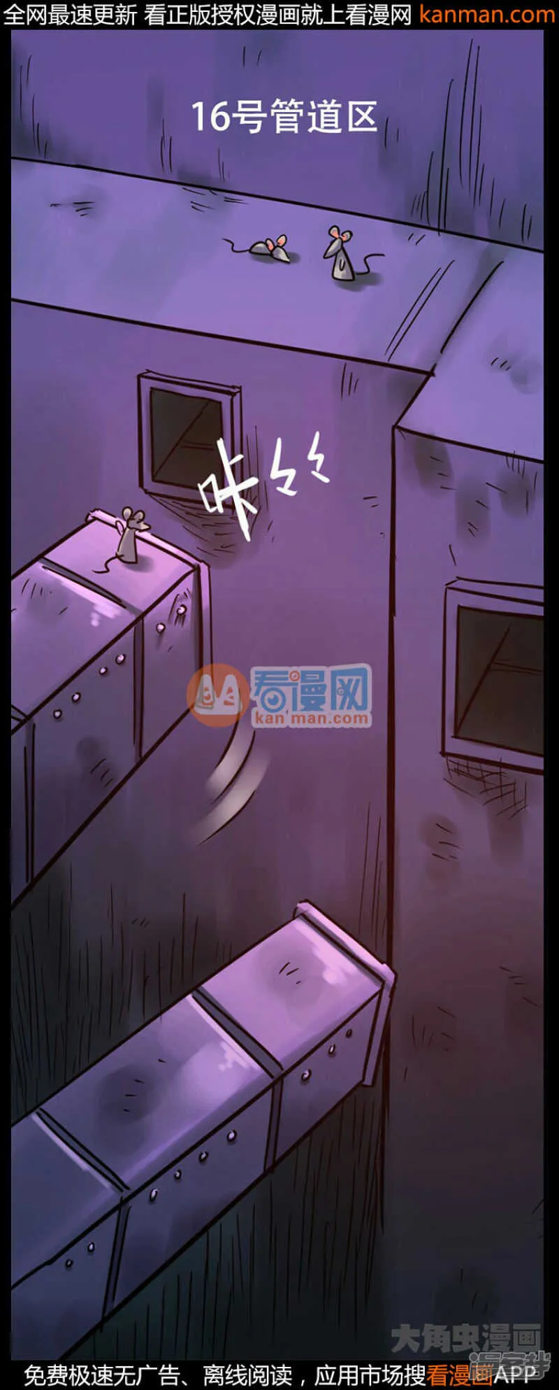 第230话 第6页