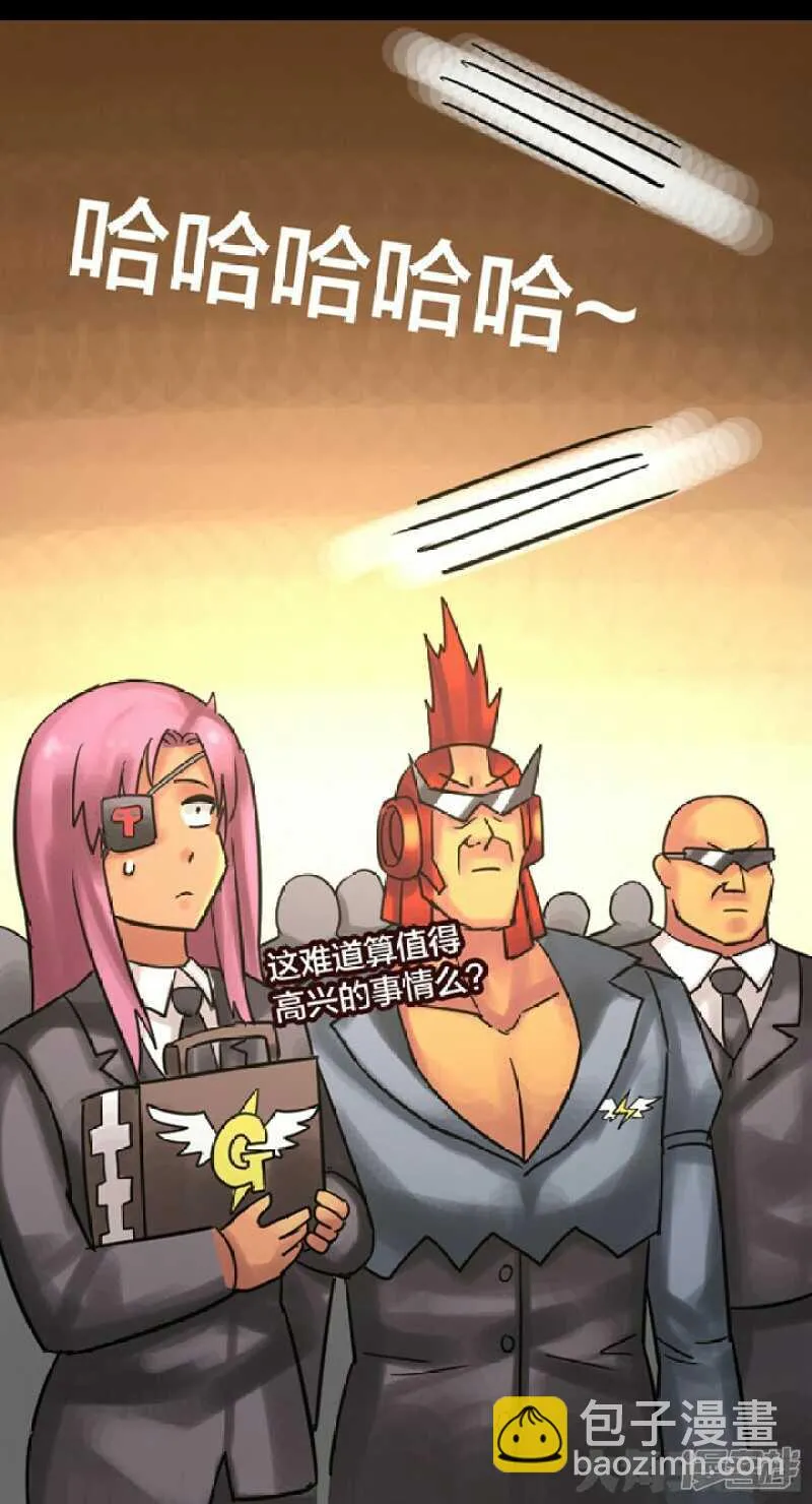 第246话 第11页