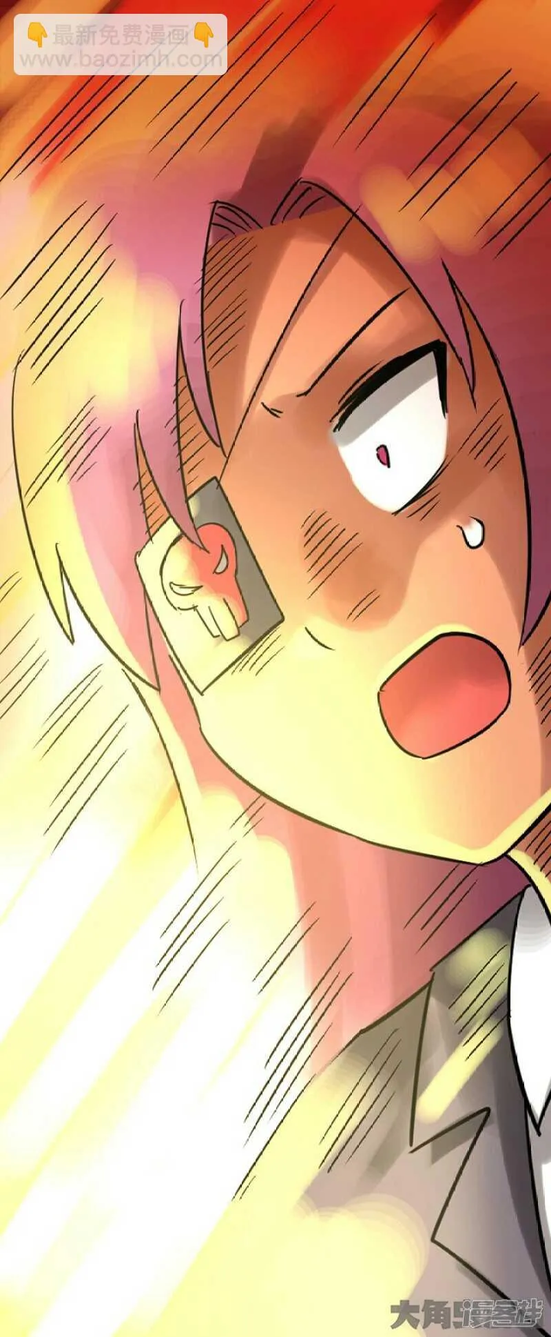 第250话 第9页