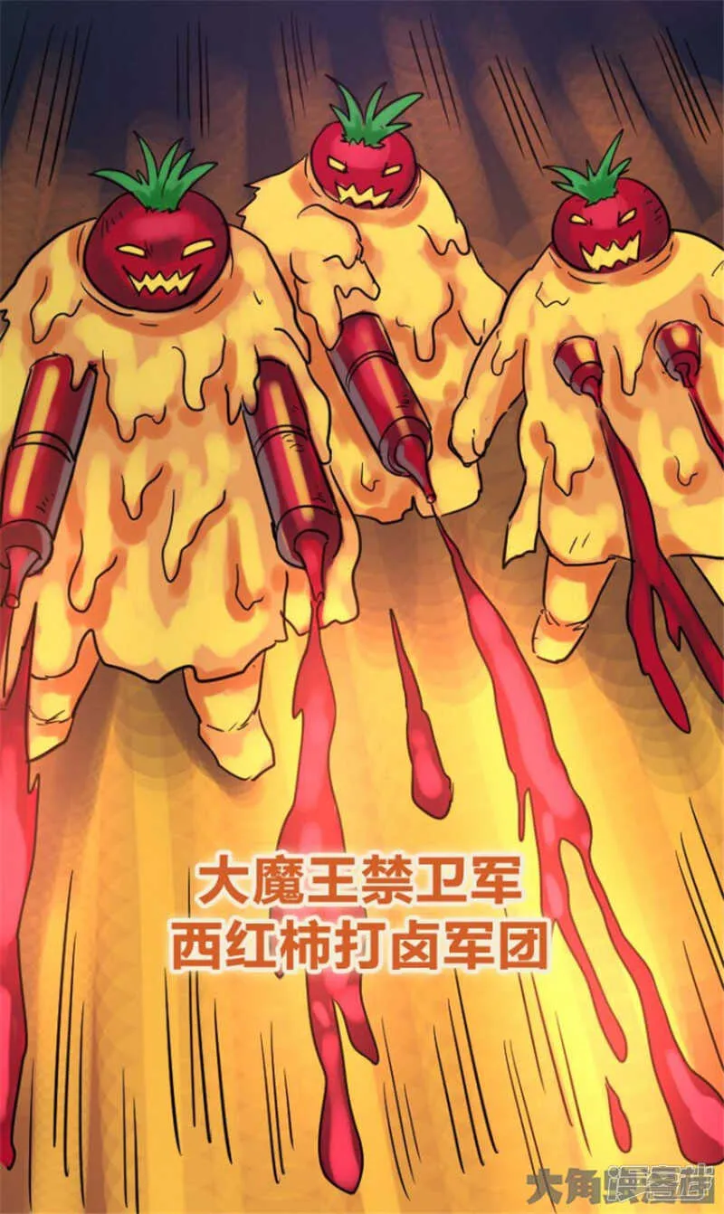 第316话 第5页
