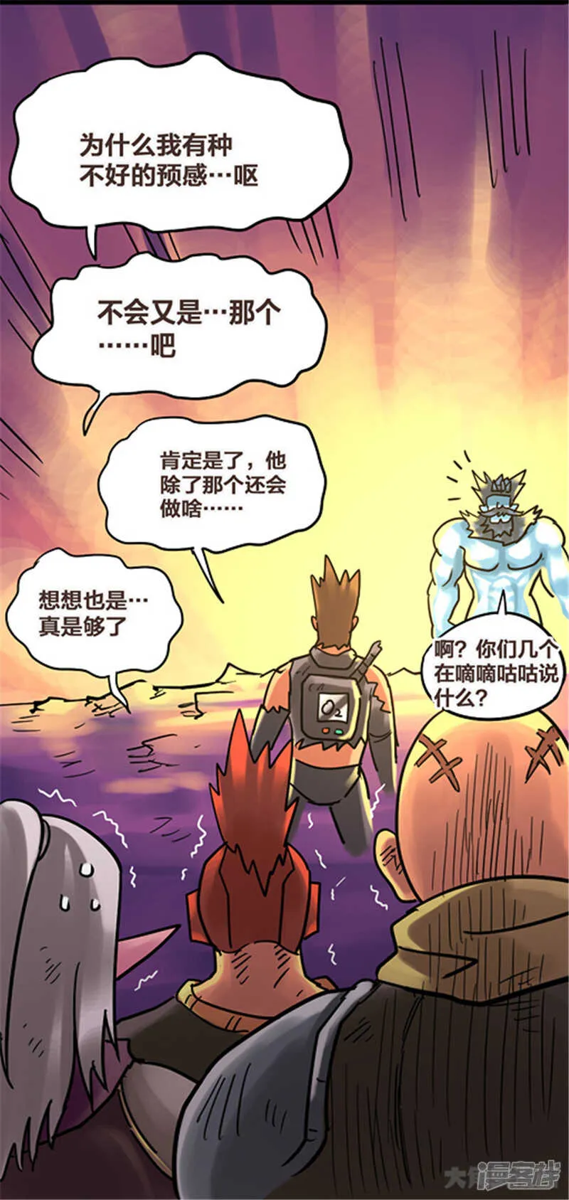 第335话 第12页