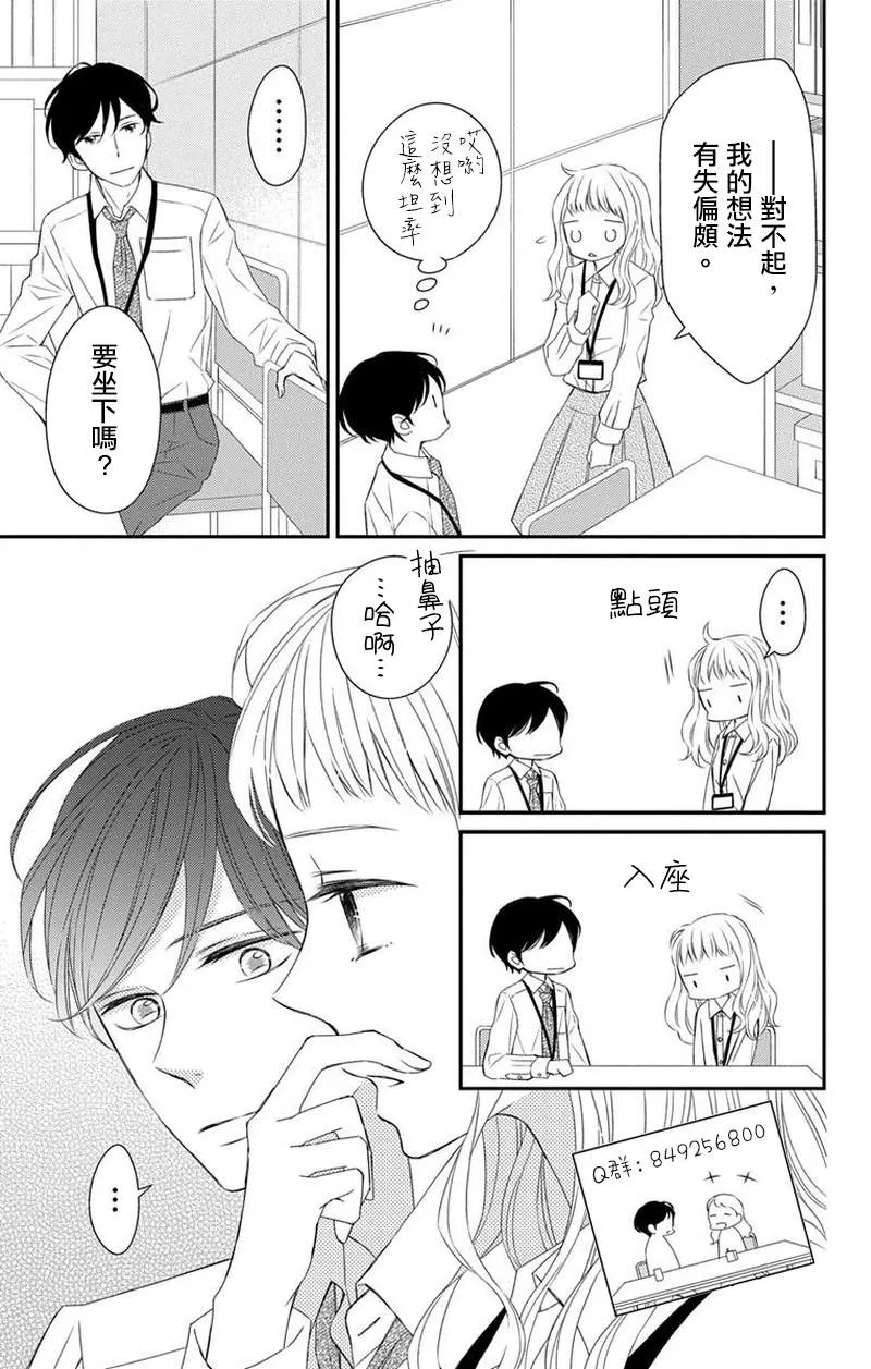第05话 第30页