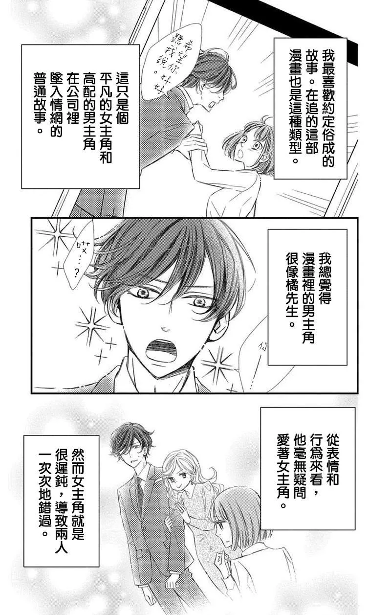 第04话 第42页