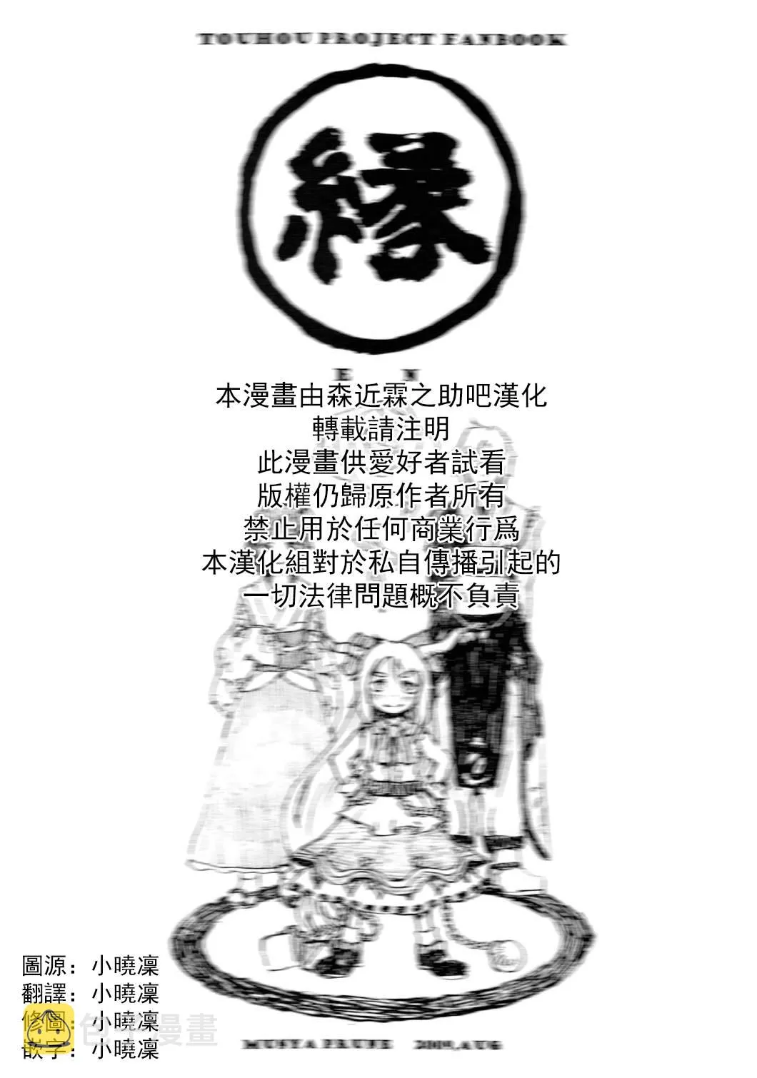 短篇 第1页