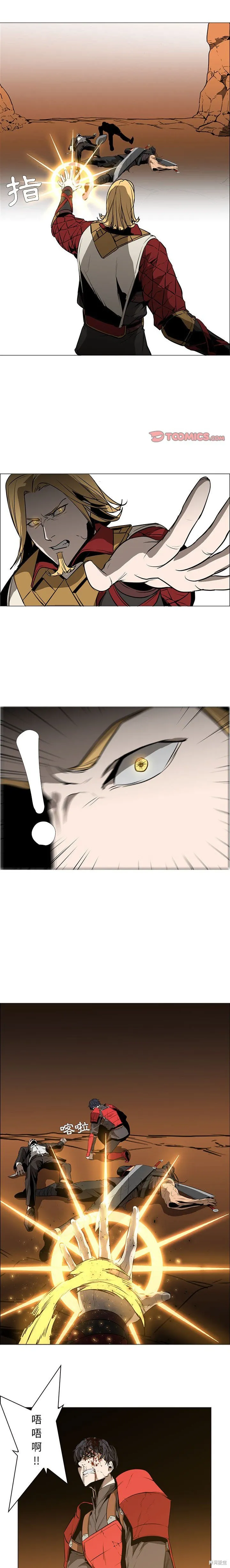 第57话 第7页