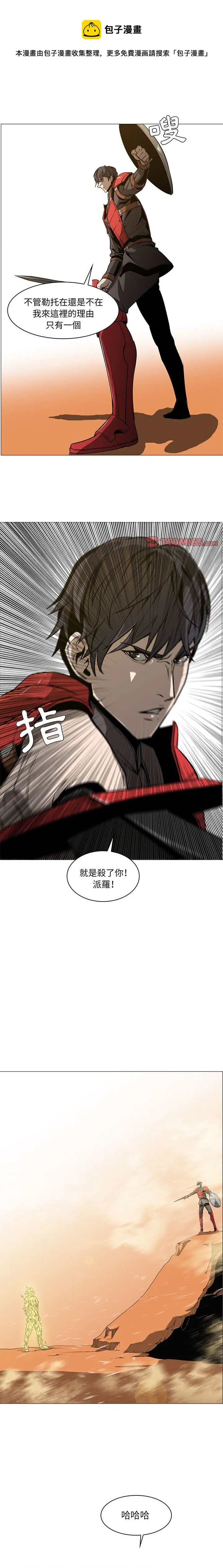 第55话 第1页