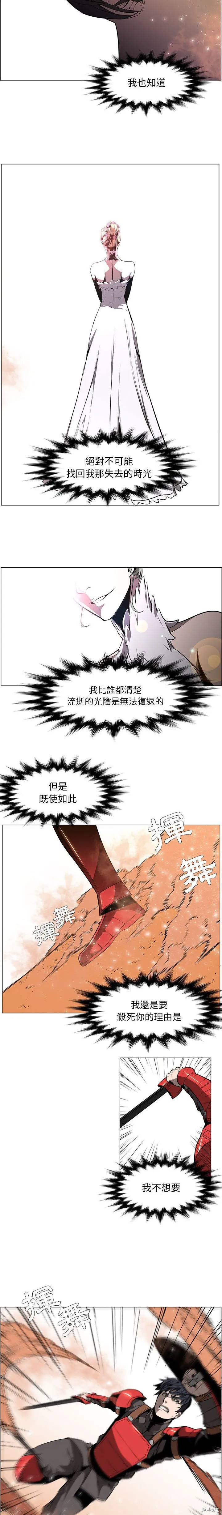第55话 第4页