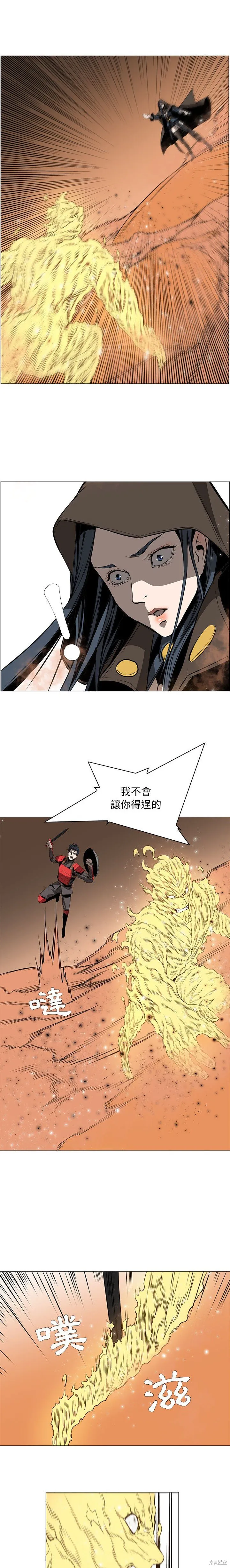 第55话 第10页