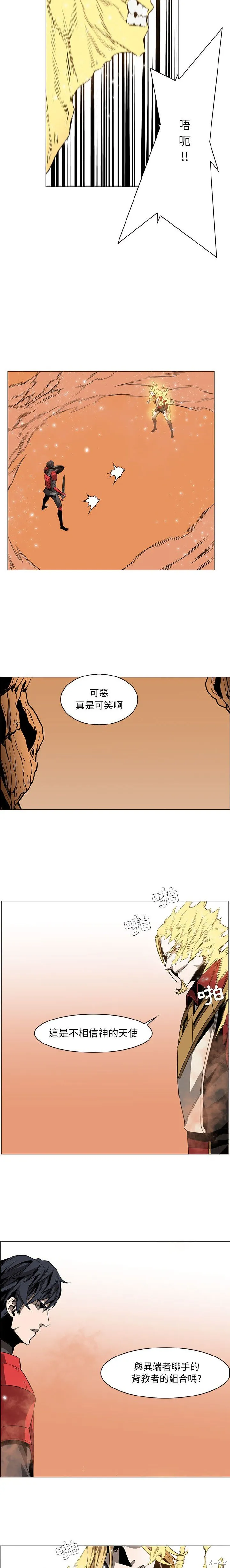 第55话 第11页