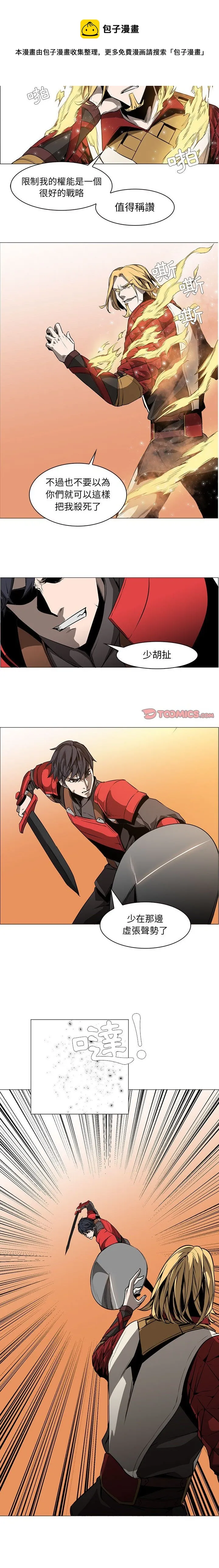 第55话 第12页