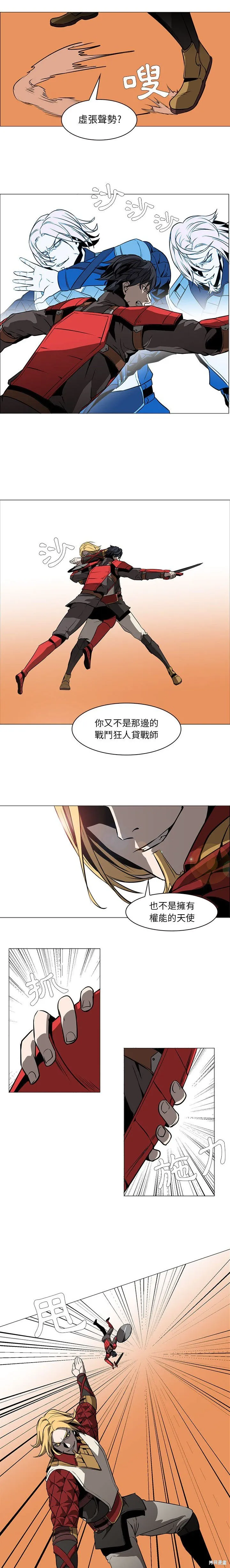 第55话 第13页