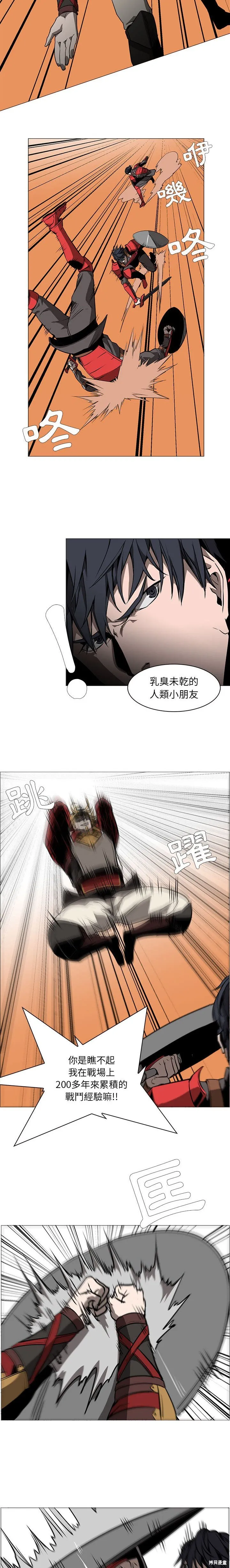 第55话 第14页