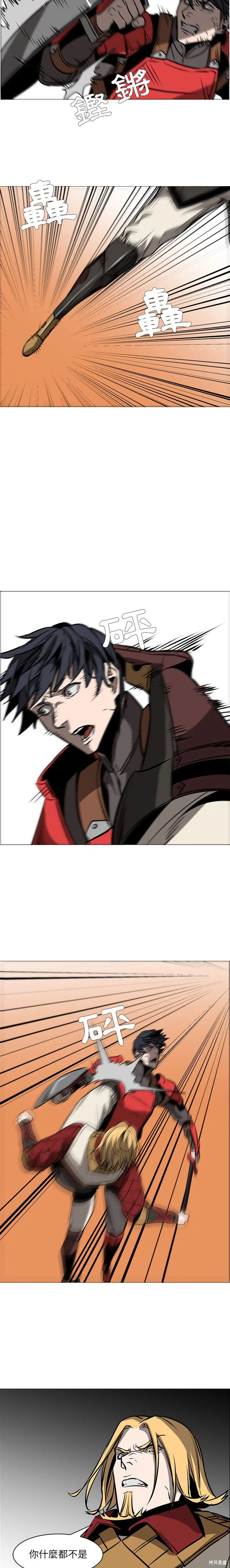 第55话 第15页