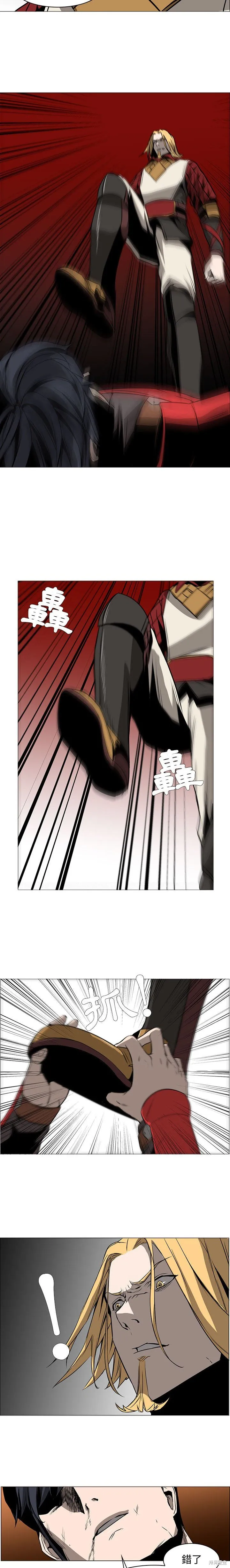 第55话 第16页