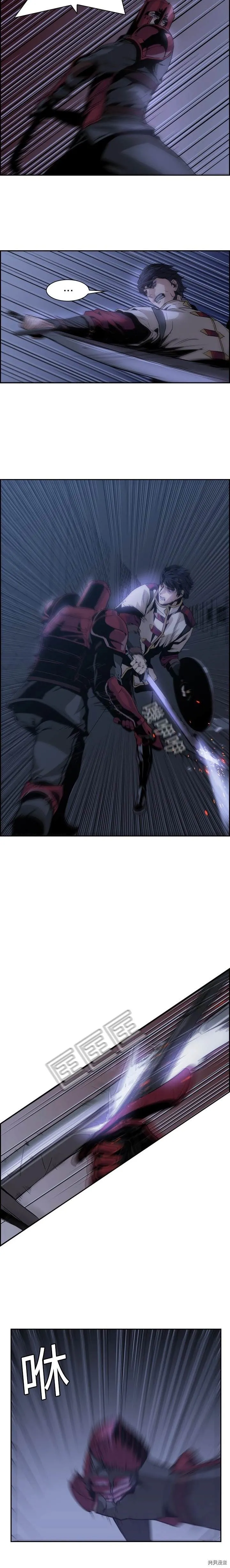 第11话 第8页