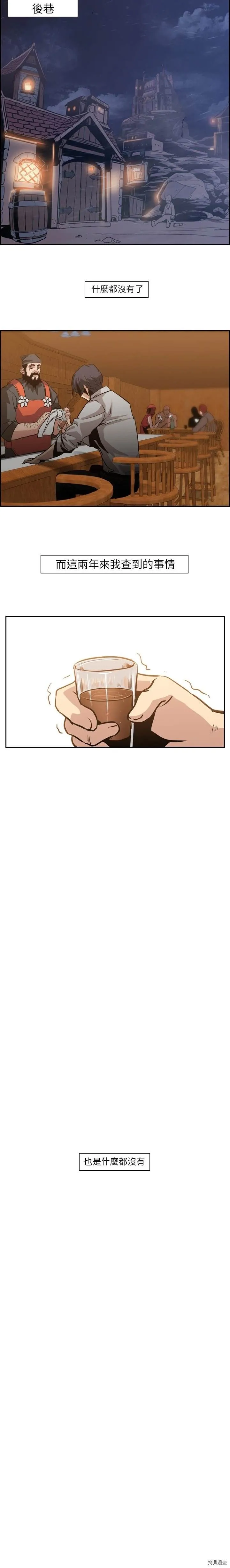 第11话 第13页