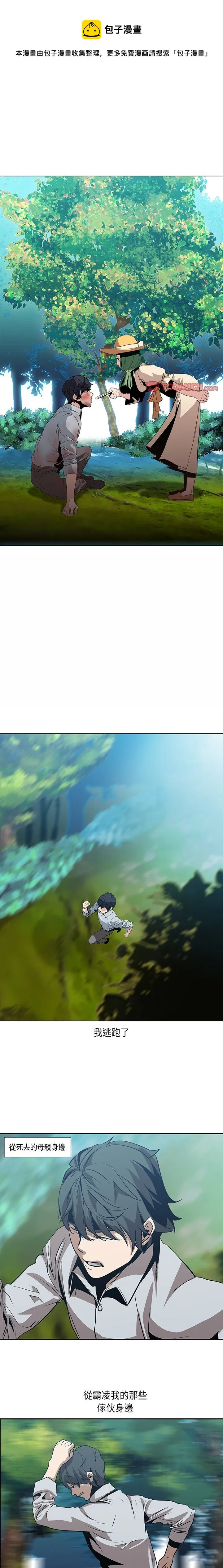 第18话 第1页