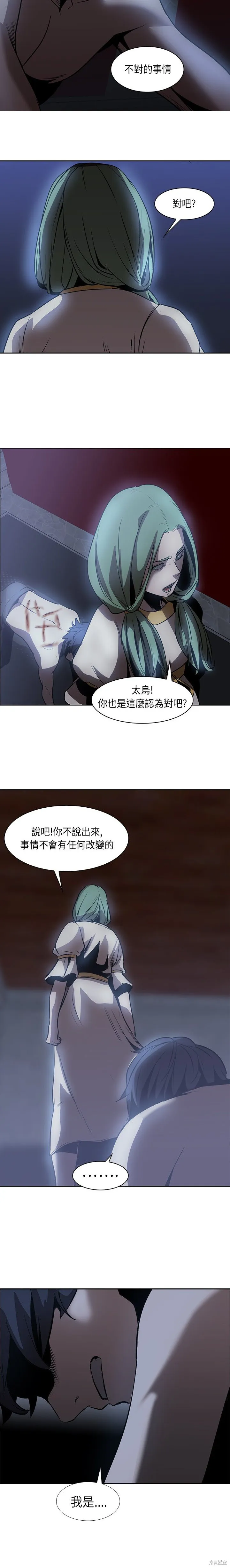 第18话 第13页