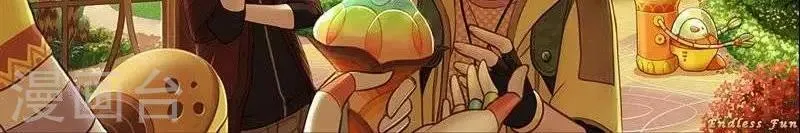 第二季2话 第11页