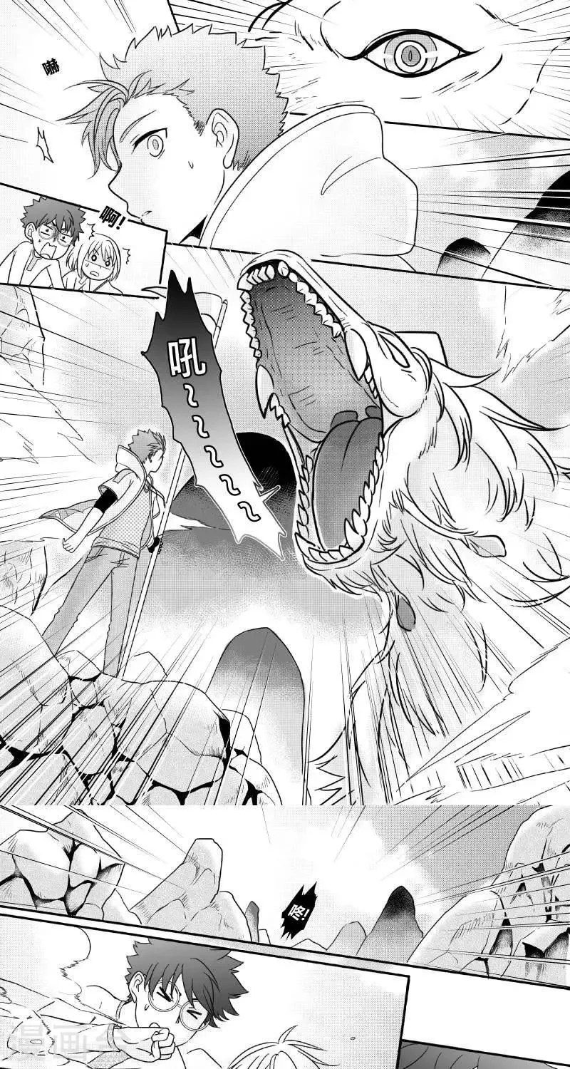 第二季15话 第1页