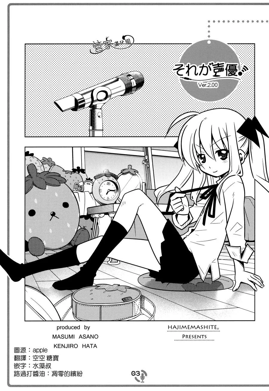 C82 第2页
