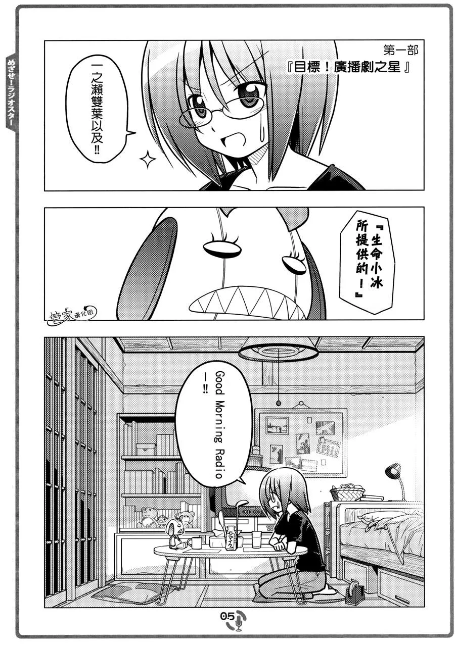 C82 第4页