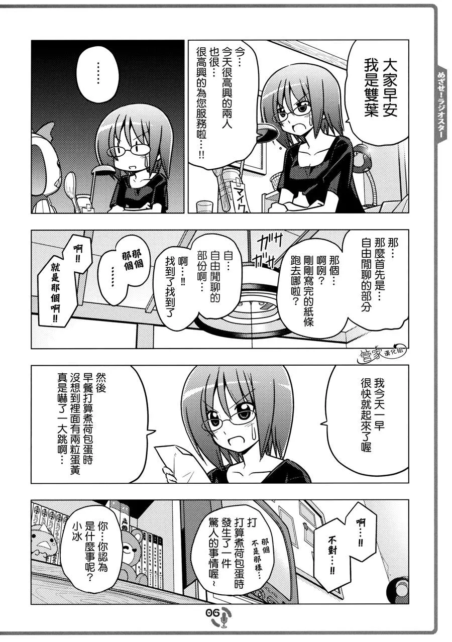 C82 第5页