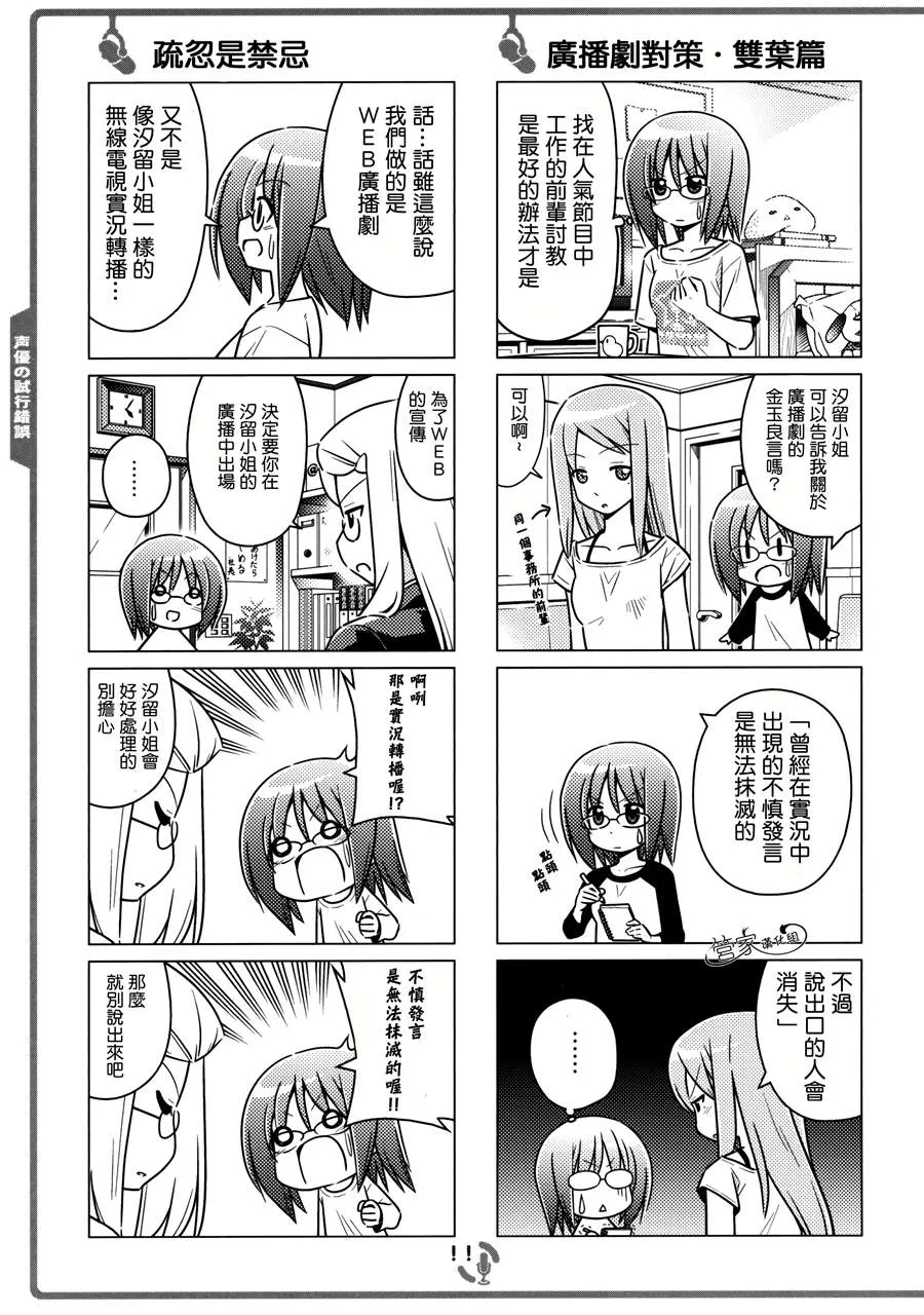 C82 第10页