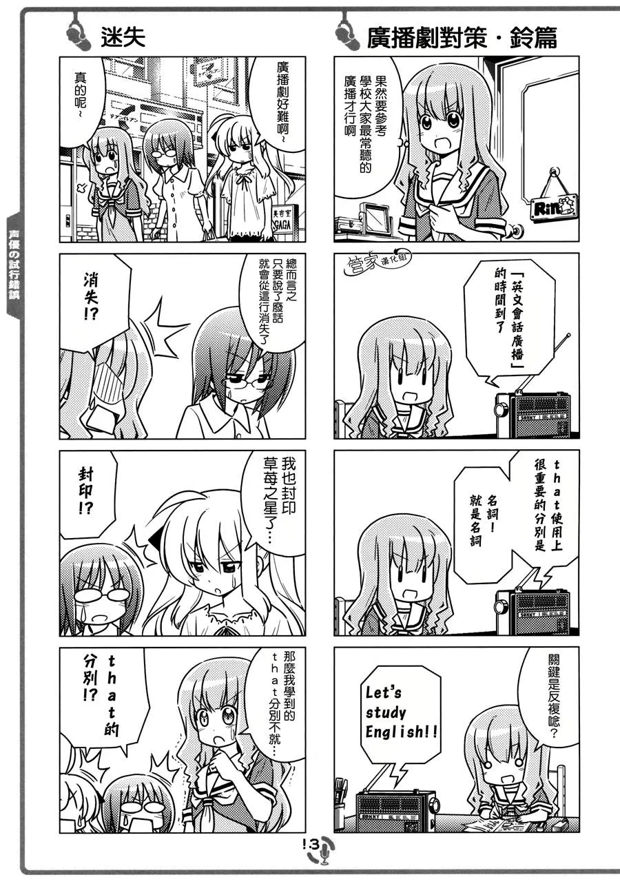 C82 第12页