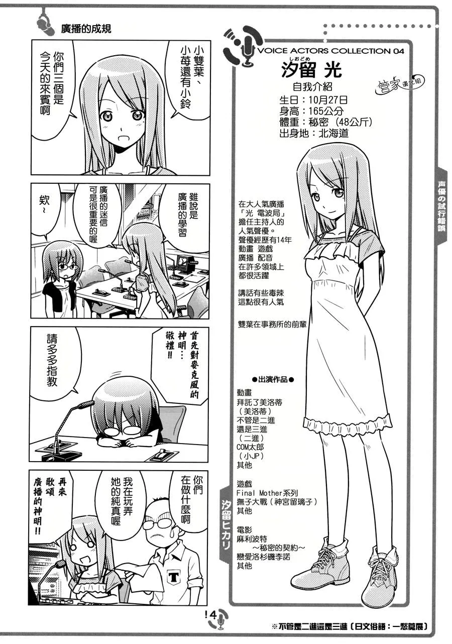 C82 第13页