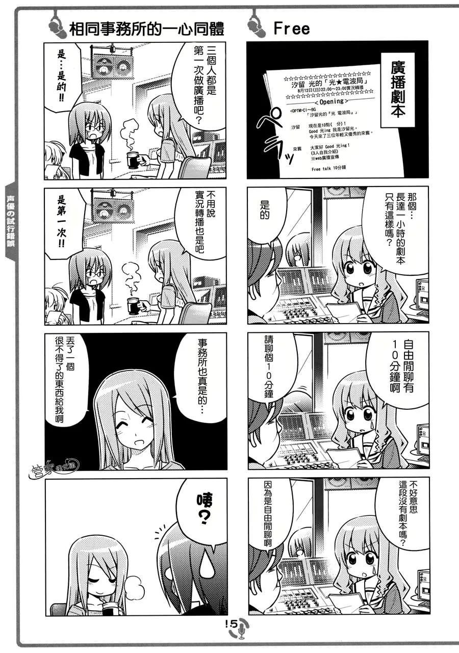 C82 第14页