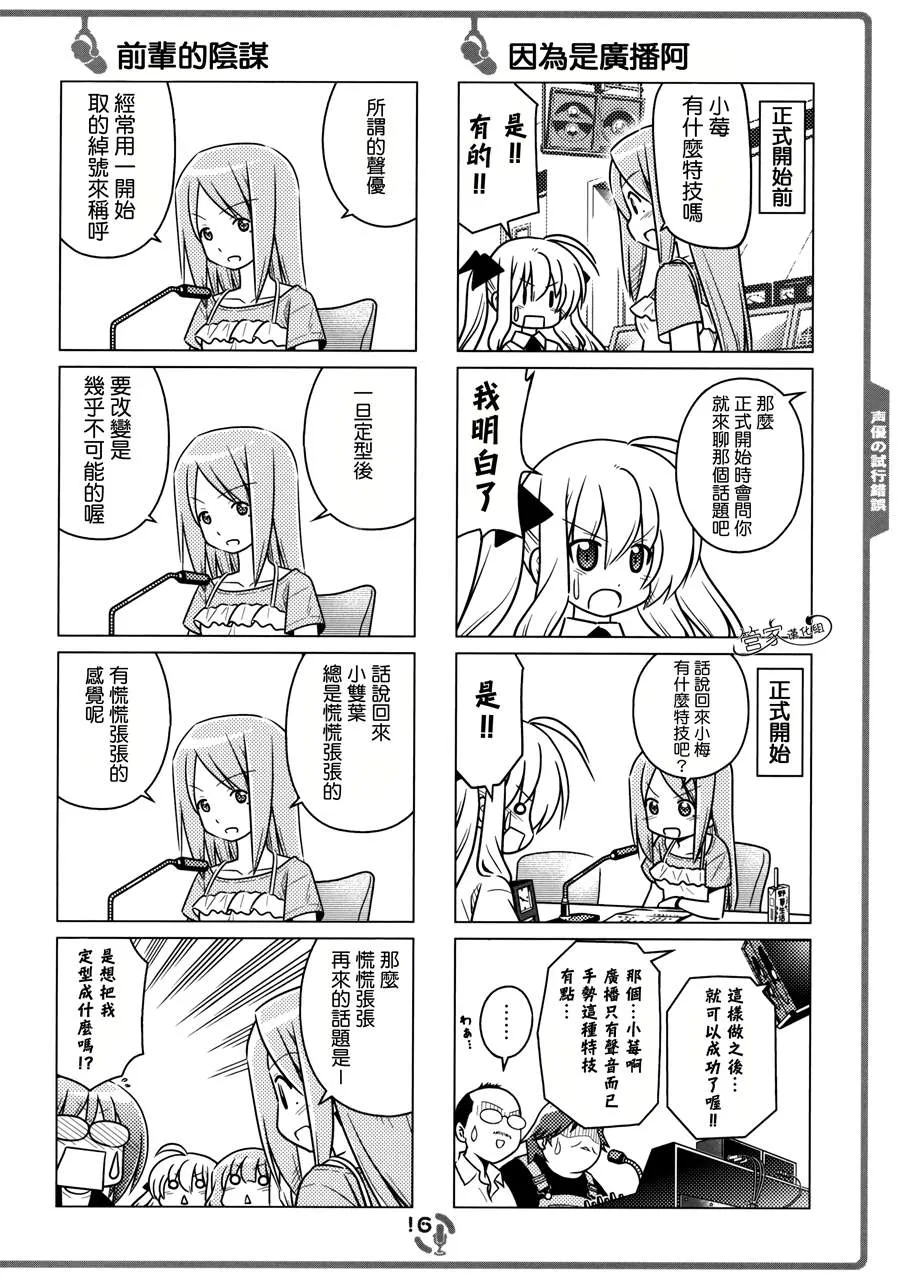 C82 第15页
