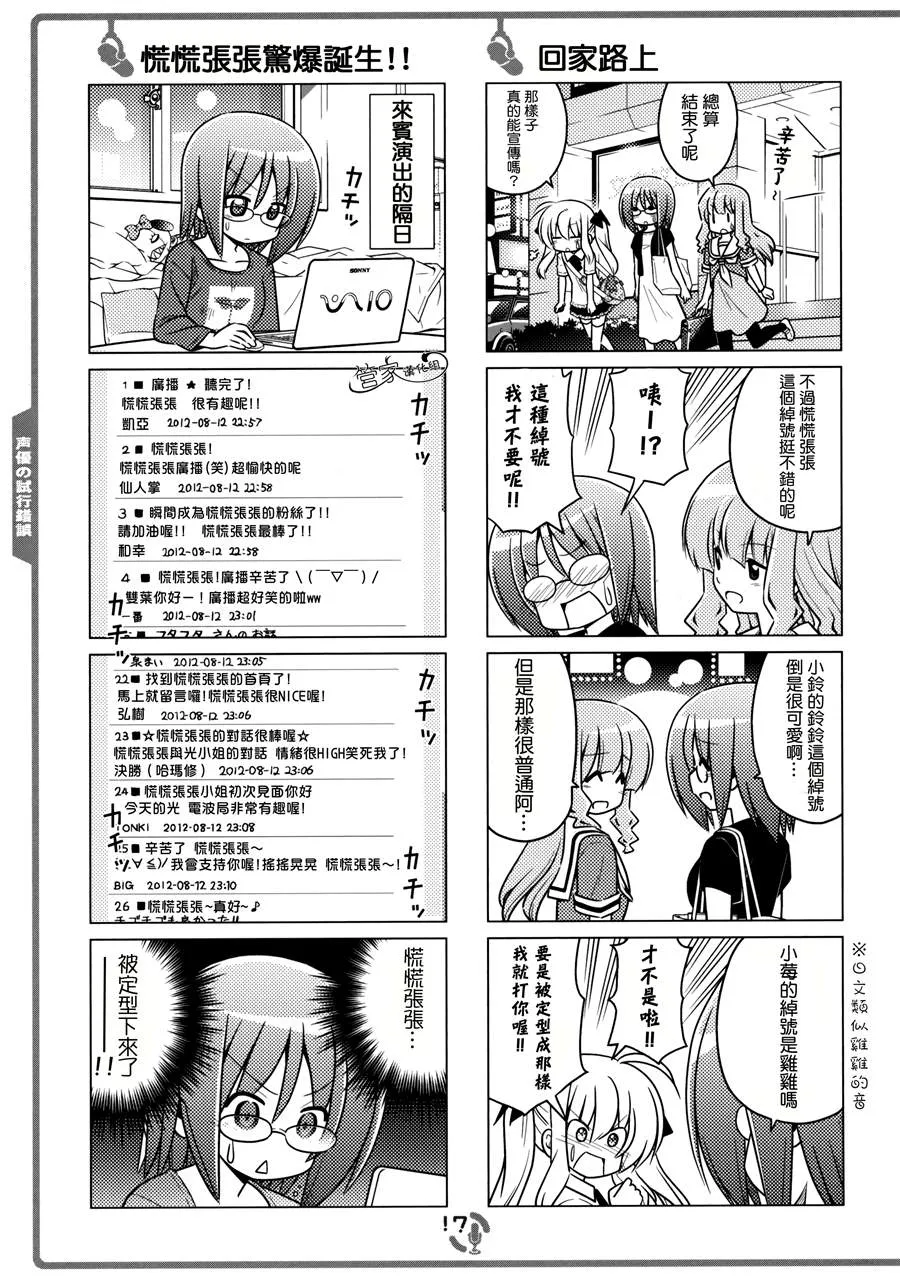 C82 第16页