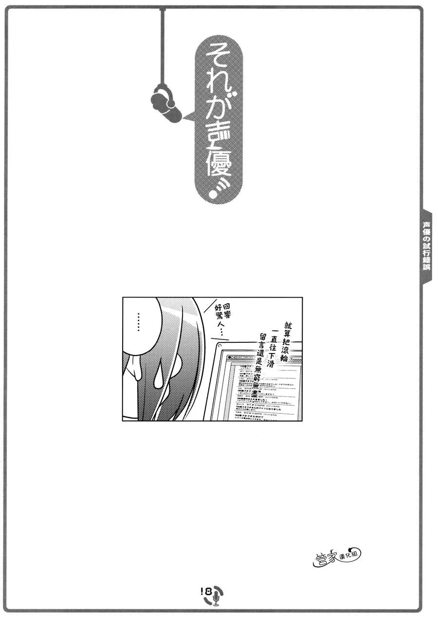 C82 第17页