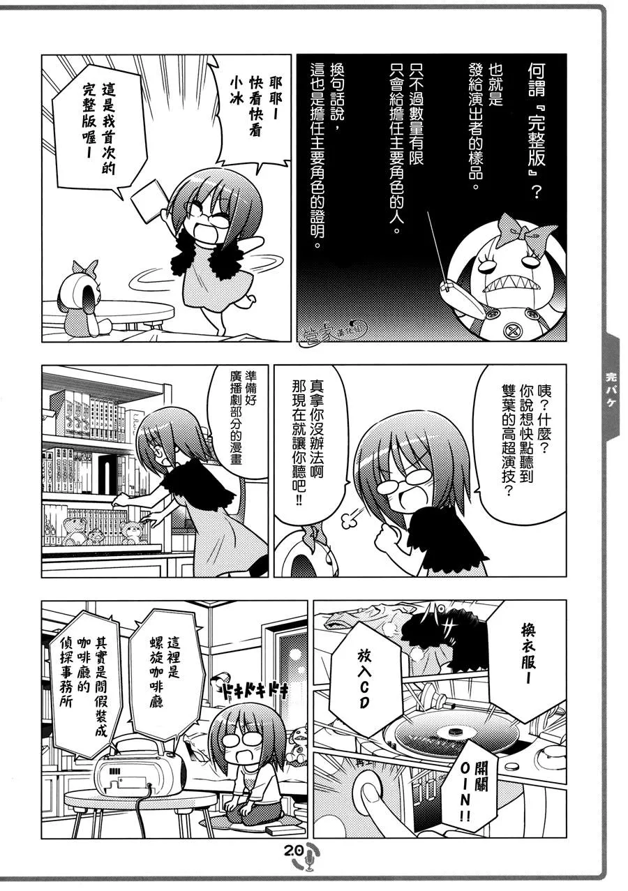 C82 第19页