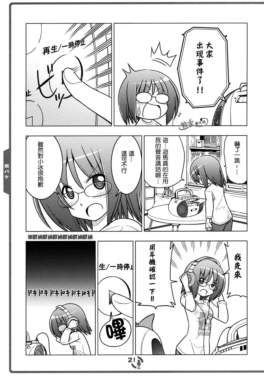 C82 第20页
