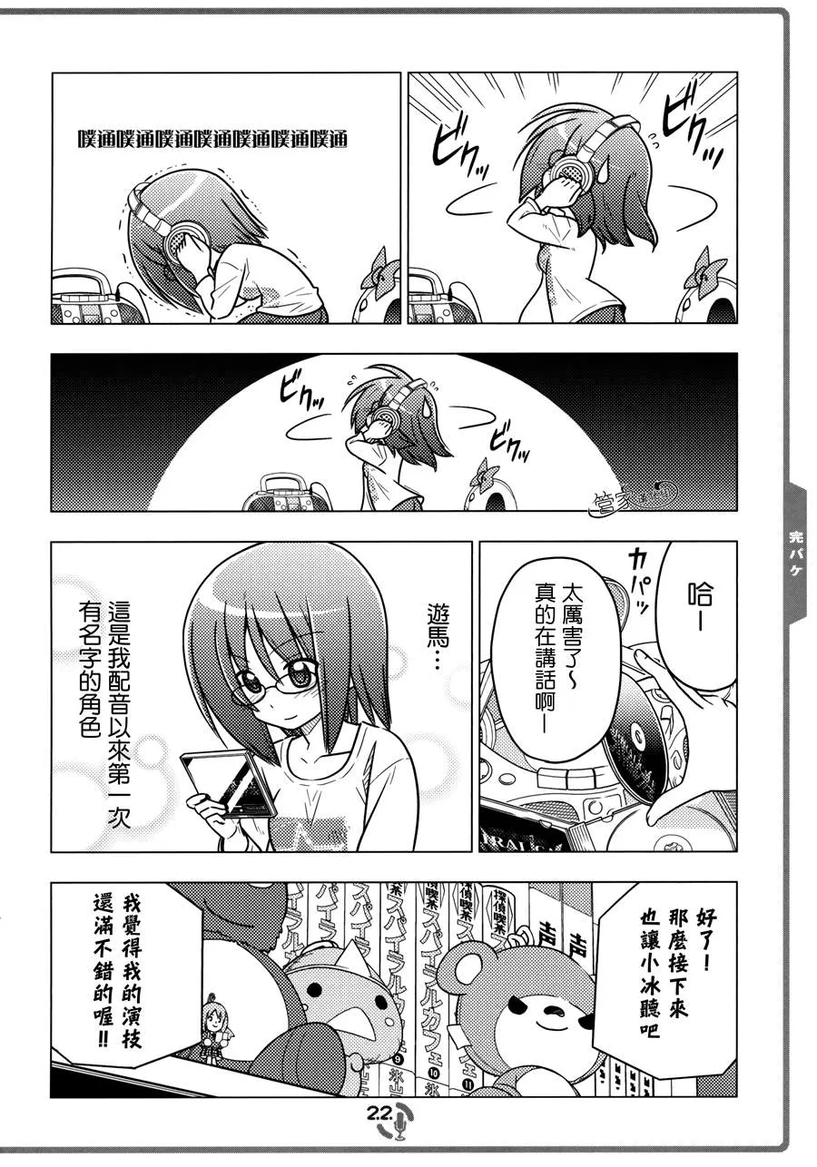 C82 第21页