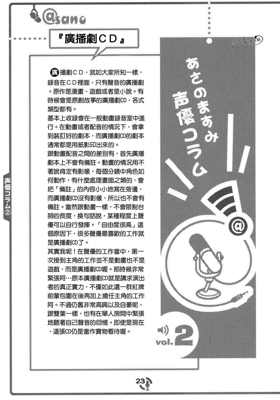 C82 第22页