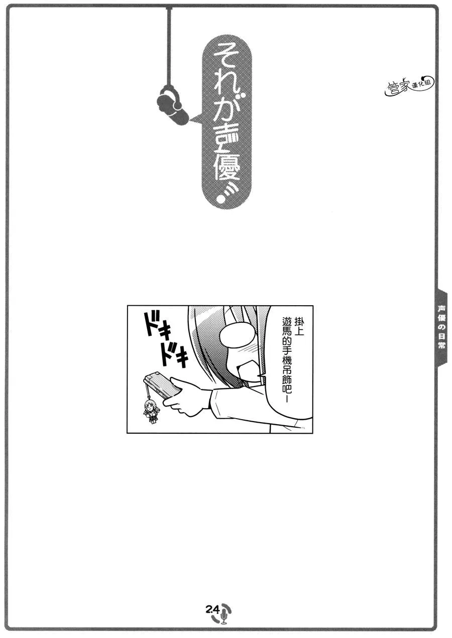 C82 第23页