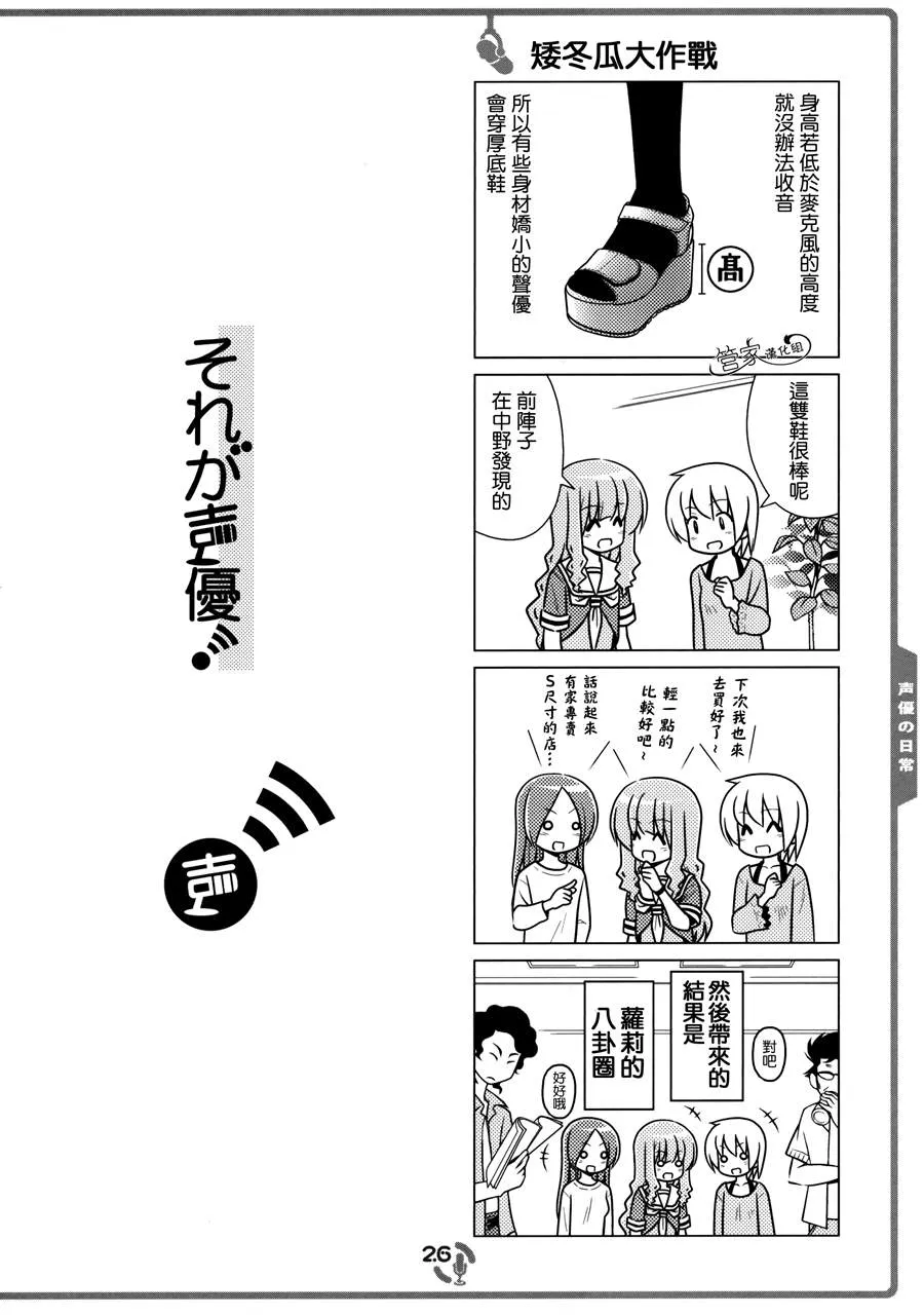 C82 第25页