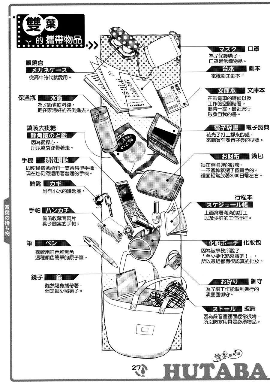 C82 第26页