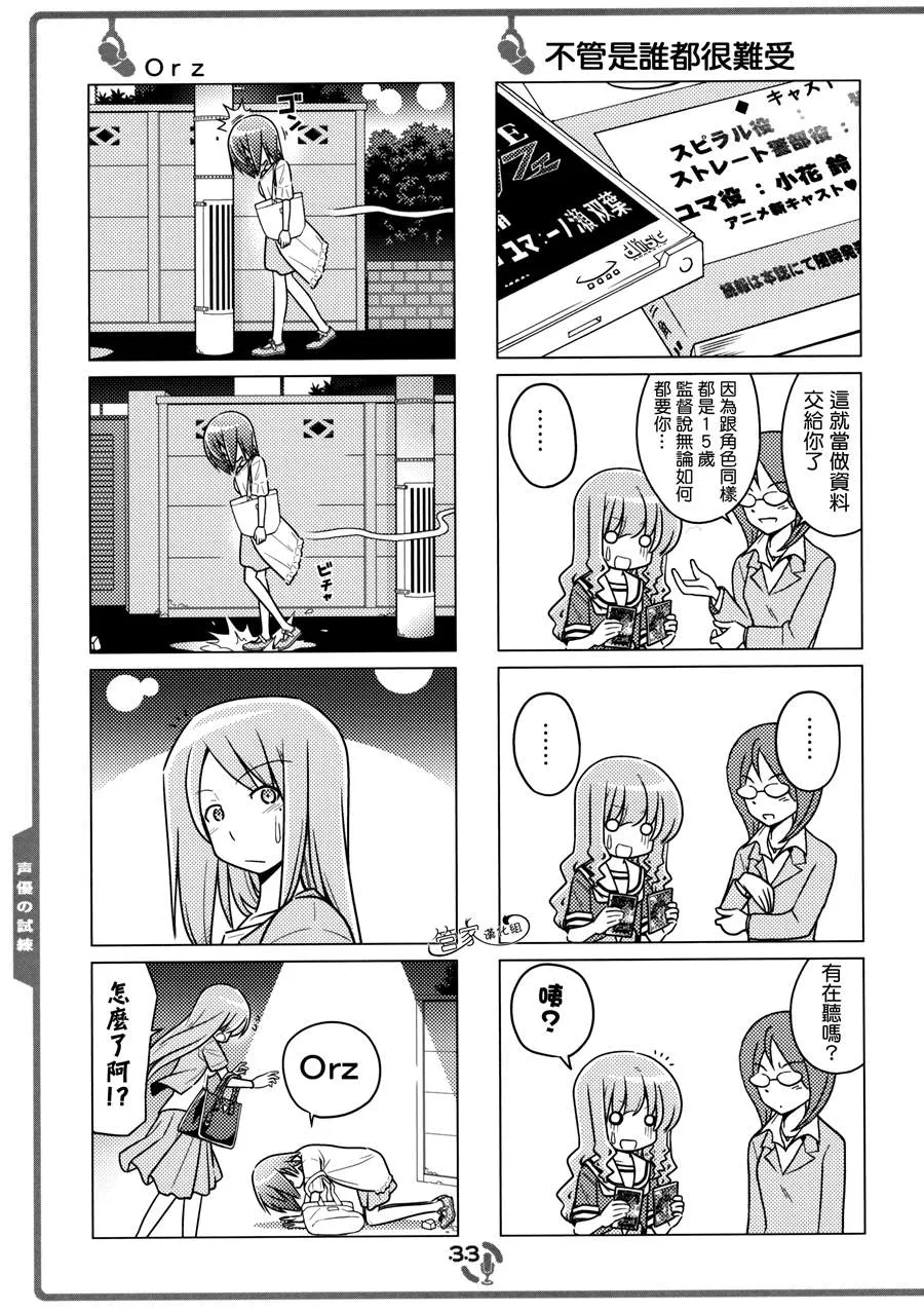 C82 第32页