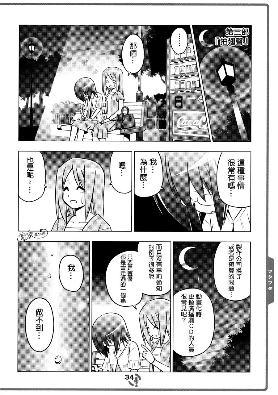 C82 第33页