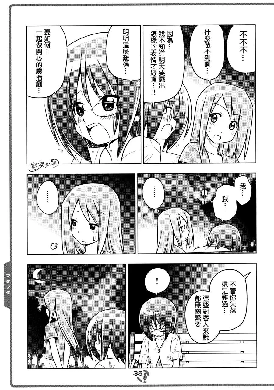 C82 第34页