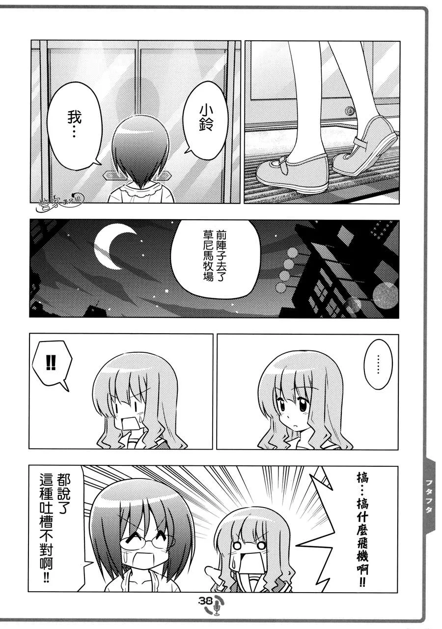 C82 第37页