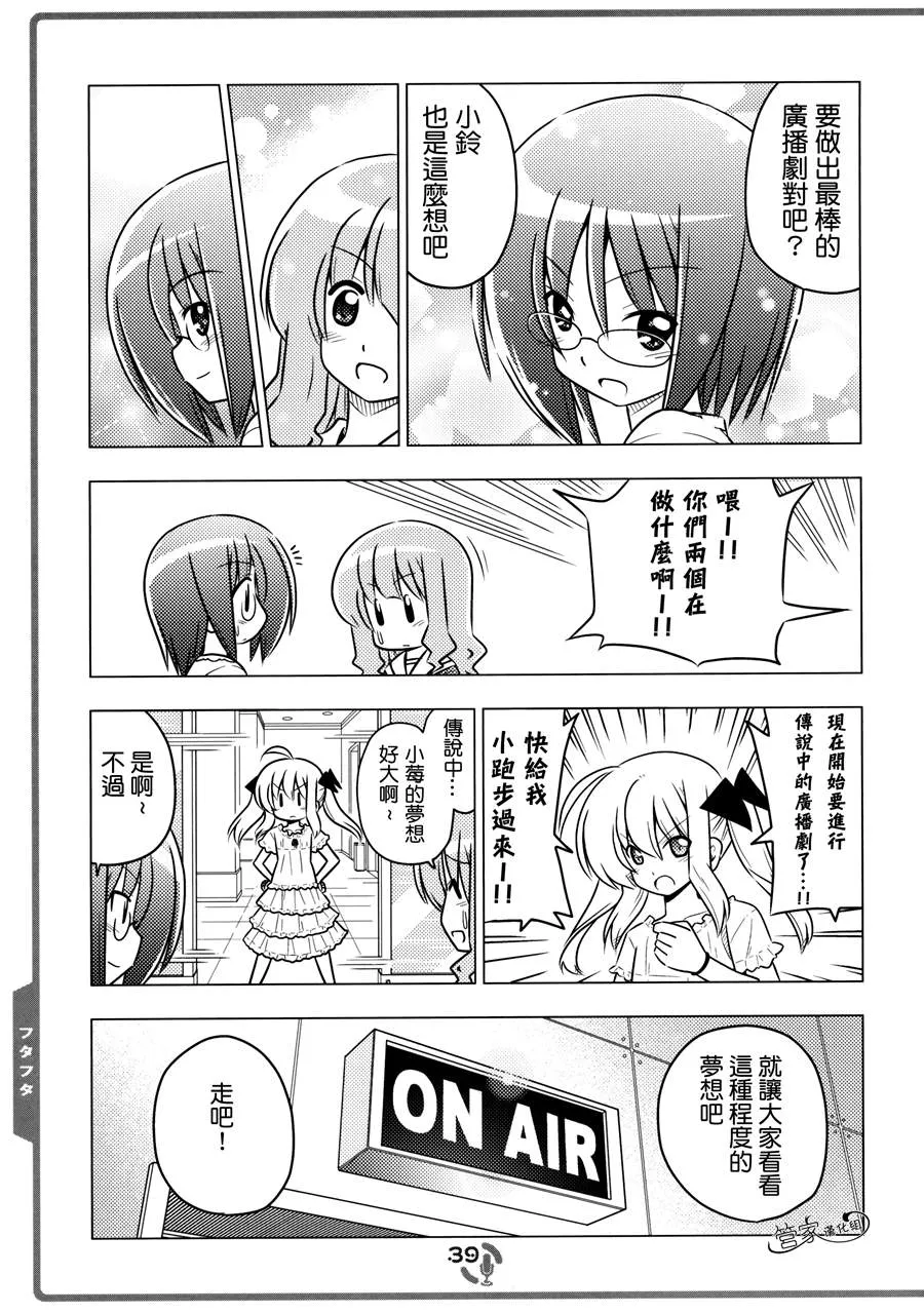 C82 第38页