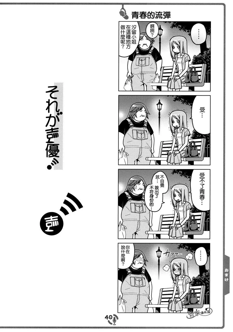 C82 第39页